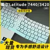 Para Dell Latitude 7440/3420 Laptop de 14 pulgadas Cubierta de Película Protectora para Teclado
