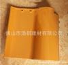 Nova Casa Rural Casa Ocidental Telha Ocidental Pequena 220 Amarelo Dourado Telha Ocidental Vermelho Cinábrio Vermelho Ferro Telha Argila Cerâmica Telha de Telhado