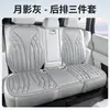 Nuevos Cojines Personalizados para Asientos de Coche, Adecuados para Todas las Estaciones, Cojines de Asiento de una Pieza Prensados en Caliente, Cojines Completos para Asientos de Coche, Cojines Cuadrados para Asientos de Cinco Plazas, Cojines para Asiento Individual y Doble