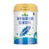 Fabricantes de Zhengzhou Fornecem Latas de Folha de Flandres Grau Alimentício para Leite em Pó, Latas para Pós Nutricionais, Latas de Ferro com Tampa Fácil de Abrir