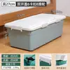 Caixa de Armazenamento sob a Cama com Rodas, Caixa de Armazenamento sob a Cama para Colchas e Roupas, Caixa de Armazenamento, Plástico Espessado, Uso Doméstico