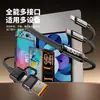 Cable de Datos Digital de Carga Rápida 2 en 2 de 100W Adecuado para Apple 17, Huawei, Honor, Xiaomi, Cable de Carga Trenzado para Android