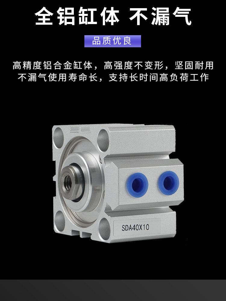 气缸详情页模版_03.jpg