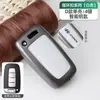 Adecuado para Funda de Llave Beijing Hyundai Sonata/Ix35Ix25 Famoso Turan Dongling Dongtuang Rui Na Hebilla de Concha