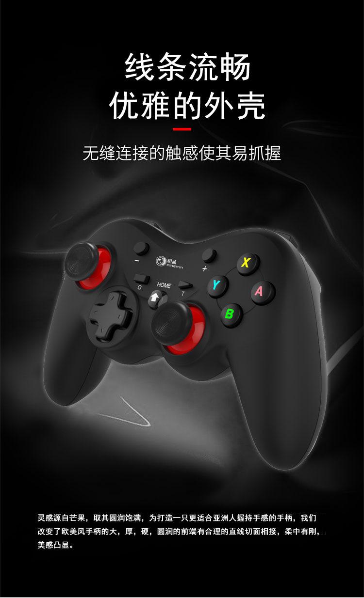 MB-S810详情页_02.jpg
