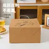Bolsa de Empaque tipo Bandolera de Papel Kraft Engrosado para Café y Té de Leche, Estilo Ins Especial de Aspecto Elevado Empaque Doméstico y Comercial