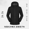 Chamarra impermeable con capucha, ropa de trabajo personalizada con impresión de logo, ropa de trabajo para grupo de tiendas 4S corporativas, abrigo cortavientos de otoño e invierno