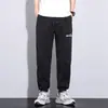 Pantalones Deportivos Harem Elásticos de Primavera y Verano para Hombre Nuevo Color Puro Suaves Resistentes al Desgaste Cómodos Pierna Ancha Casuales para Hombre