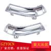 Adecuado para Volkswagen Passat B6 Jetta Mk5 Espejo Retrovisor Intermitente Espejo Retrovisor Luz de Señal Luz de Coche Piezas de Automóvil