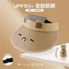 Sombreros de Verano para Niños, Sombreros de Sol Plegables para Exteriores con Protección UV, Sombreros de Sol Plegables para Guardar, Sombreros de Protección Solar para Niños y Niñas