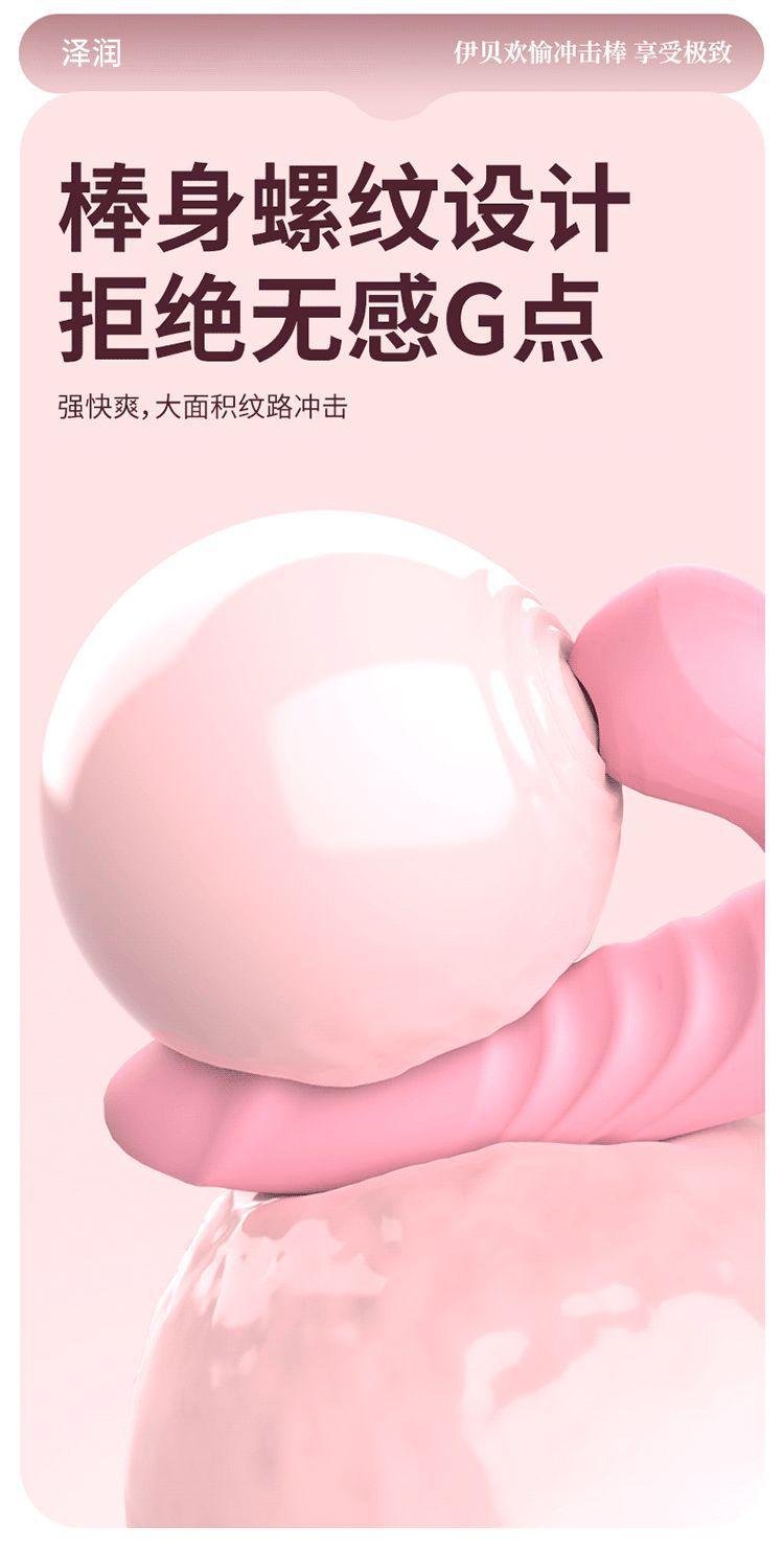 强快爽