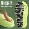Palmilhas de Treinamento Militar Atacado Camuflada Artemísia Desodorante Esportiva Masculina e Feminina Alta Elasticidade Absorção de Choque Respirável Corrida Antibacteriana Desodorante Retentor de Fragrância