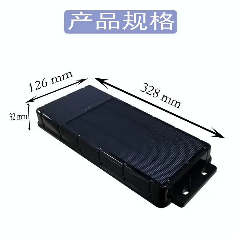 太阳能尺寸黑色外壳.jpg