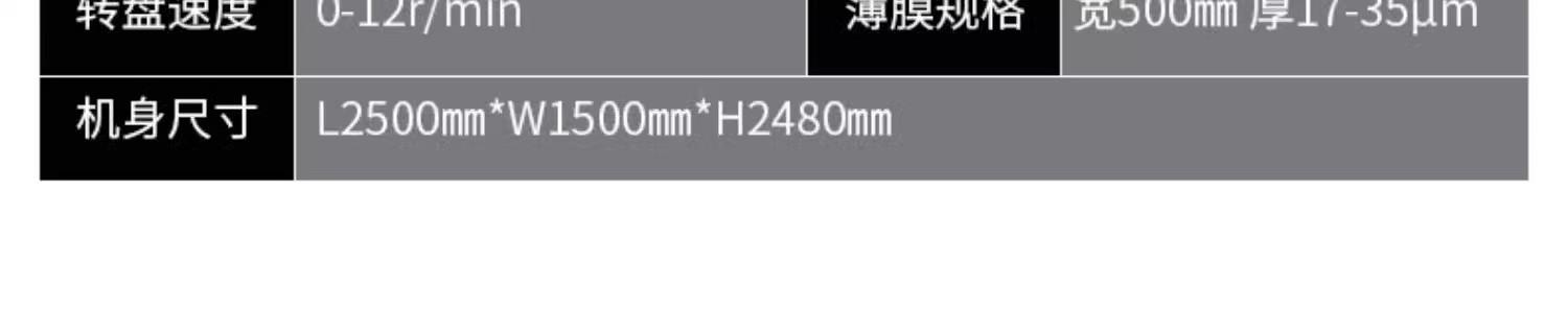 详情图11