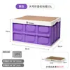 Caja de Almacenamiento Plegable, Caja Plegable para Coche, Caja de Almacenamiento Grande para Coche, Caja Organizadora de Plástico, Camping al Aire Libre
