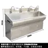 Al por mayor del fabricante Lavabo de quirófano con funcionamiento automático por sensor de acero inoxidable 304 para tres personas Lavabo médico