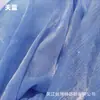 Tecido Hanfu de Organza Estrelado Seda Brilhante Fio Leve Camisa Saia de Manga Grande Tecido para Boneca diy Lantejoula Tecido Bronzeado
