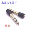 Adaptador de Audio de Cobre Chapado en Oro 6.5mm a 3.5mm Conector de Micrófono 3.5mm Hembra a 6.35mm Macho Convertidor Pequeño a Grande