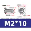 Tornillos de Hexágono Interior Huecos para Escape Acero Inoxidable 304 Rosca de Máquina de Enmascarar Hexágono Hueco Pasante
