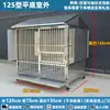 Gaiola para Cachorro Daniu de Aço Inoxidável Gaiola Grande para Cachorro para Exterior Gaiola para Sogra Fundo Plano Gaiola Funil Gaiola à Prova de Chuva para Cachorro Grande para Exterior