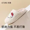 Pantuflas de Algodón Silenciosas Hello Kitty Para Padres e Hijos Otoño/Invierno Calidez del Hogar Para Mujer Antideslizantes Silenciosas Suela Suave Felpa Punta Cerrada