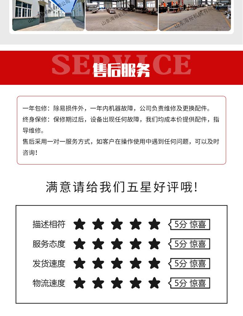 拉伸膜详情不带号码_10.jpg