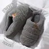 Pantuflas peludas para hombre para otoño e invierno 2026, estilo nuevo, talón cerrado, felpa cálida, suela gruesa, antideslizantes, pantuflas de algodón para interior del hogar, venta al por mayor