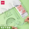 Set de Reglas Suaves para Estudiantes, Regla Ondulada de 20 cm, Transportador, Escuadra, Set de Papelería de Tres Piezas 79545