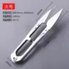 Tijeras para hilo Zhang Xiaoquan tijeras grandes para hilo tijeras para hilo tijeras de resorte para hilo tijeras para hilo de punto de cruz tijeras en forma de U tijeras para hilo de coser al por mayor