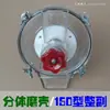 Carcasa del cabezal de molienda, cubierta transparente, anillo de goma de sellado, accesorios para la máquina de leche de arroz Hebei Cangzhou Tieshi Xinyi