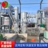 Produção Industrial de Incinerador de Lixo Sólido Pequeno Pirólise de Alta Temperatura Incineração Equipamento de Proteção Ambiental Fabricante Fornecimento