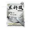 Wuhan ríos y lagos verticales y horizontales pozo negro vertical y horizontal 1 agridulce 2 fragancia a grano 3 fragancia a fruta polvo de carpa cruciana 900 g/bolsa