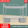 Literas de Hierro para Dormitorios de Estudiantes, Dormitorios de Trabajadores, Camas para Sitios de Construcción, Camas Altas y Bajas de Hierro, Camas de Acero de Doble Capa, Venta al por Mayor del Fabricante