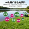 Novo Produto 2026: Isca Elemento de Algas Frescas para Pesca Estilo Taiwanês, Carpa, Tilápia, Bagre, Comida para Peixe, Isca de Pesca, Comida para Pesca Selvagem