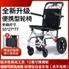Silla de Ruedas para Avión para Personas Mayores, Plegable para Viajes, Ligera, Scooter Pequeño para Personas Mayores, Aleación de Aluminio Portátil, Empuje Manual Ultraligero