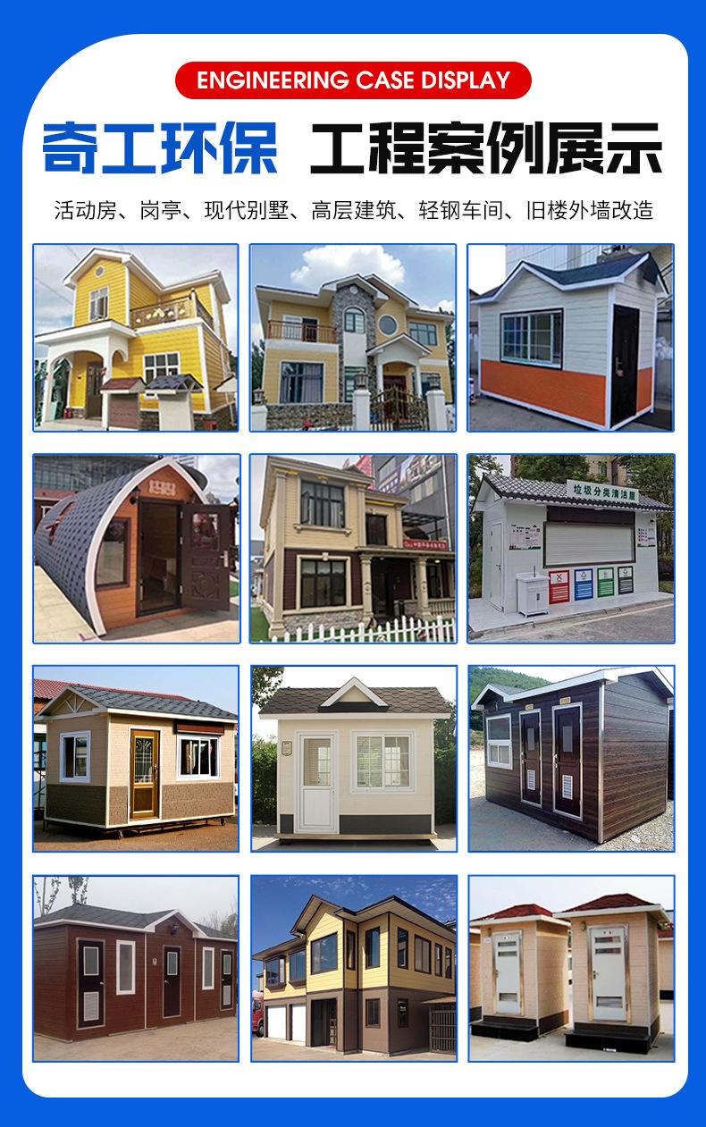 金属雕花外墙保温板_12