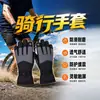 Guantes de invierno para mujer 2026 estilo nuevo, forrados de polar, engrosados, cálidos, resistentes al frío, compatibles con pantalla táctil, guantes a prueba de viento para hombre para patinete eléctrico/esquí