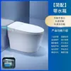 Vaso Sanitário Inteligente Original Japonês com Esterilização Automática, Bidê Elétrico Doméstico Tudo-em-Um, Aquecimento Instantâneo, Sem Necessidade de Pressão de Água