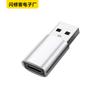 Adaptador USB-C para USB 3.0 Conversão OTG Adequado para Celular Android Apple Porta Pen Drive USB Iphone16