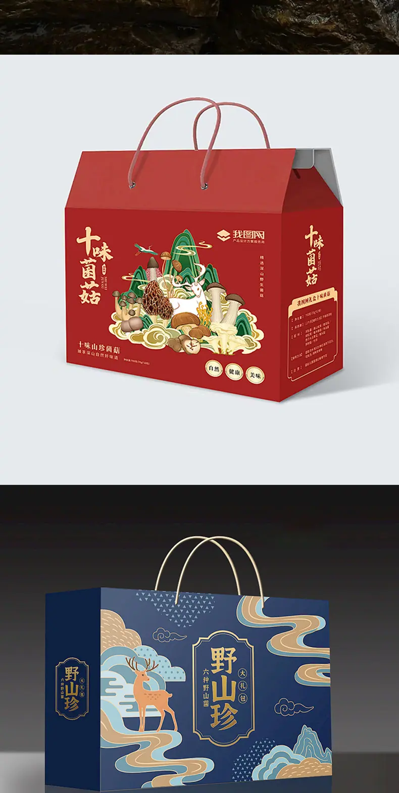 山珍礼盒详情_05.jpg