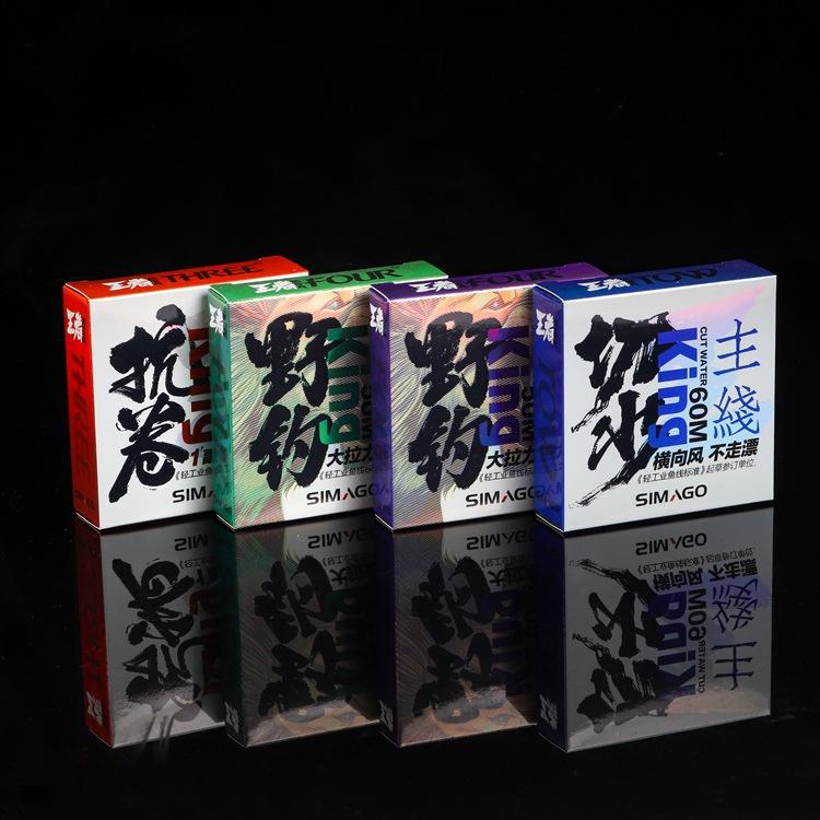鱼线盒