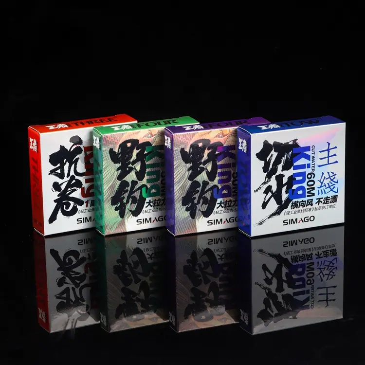 鱼线盒