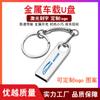 Fabricante Venta al por Mayor Mini Disco U Metal 8Gu Disco USB Corporativo Se9 Personalizado Negocios Licitación Regalo 4Gu Disco Creativo
