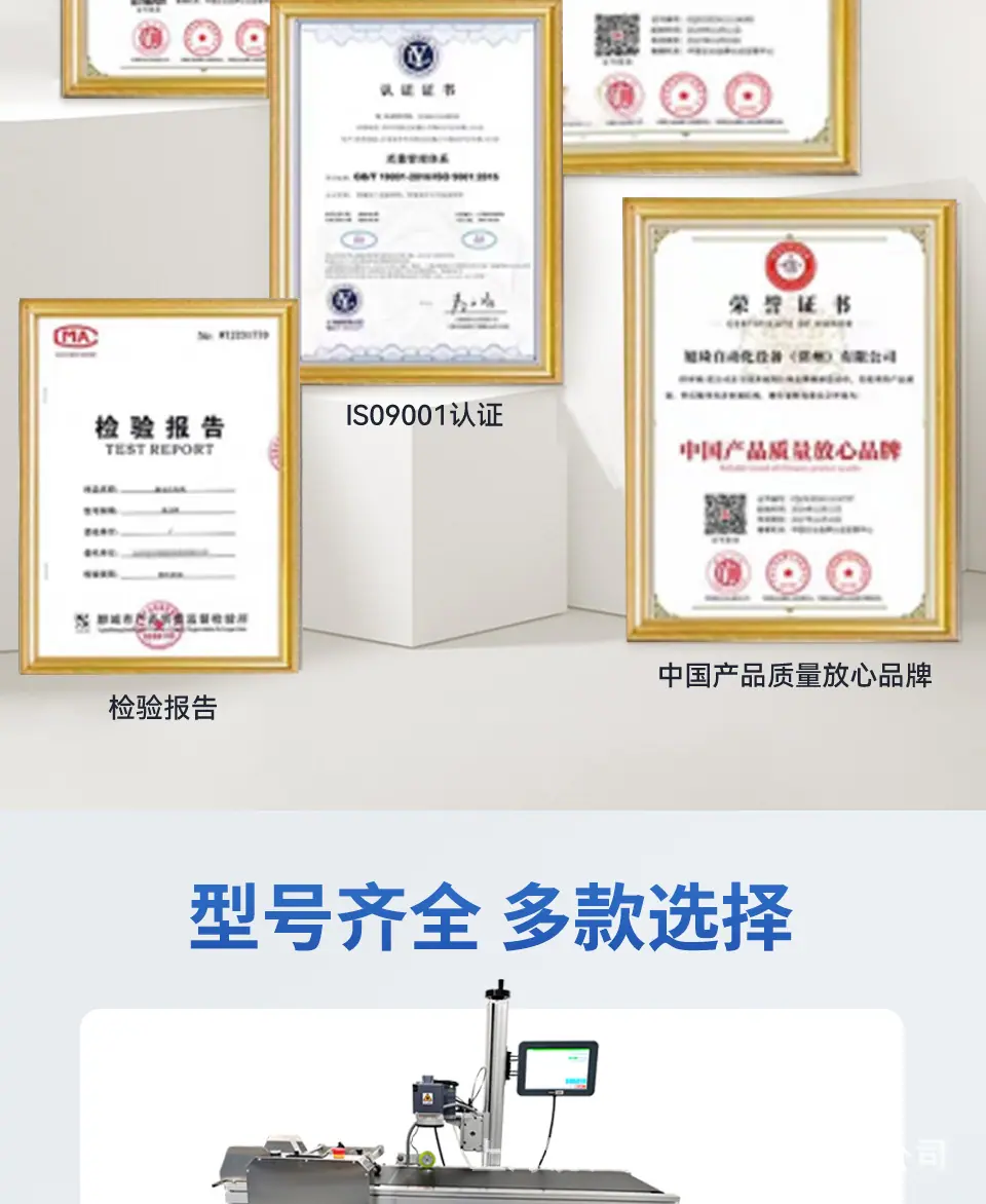 手持激光打标机_09.jpg
