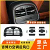 Adequado para Maserati Ghibli Saída de Ar Condicionado Ghibli Porta-Braços Painel de Saída de Ar Traseira Pacote de Reparo de Paddle