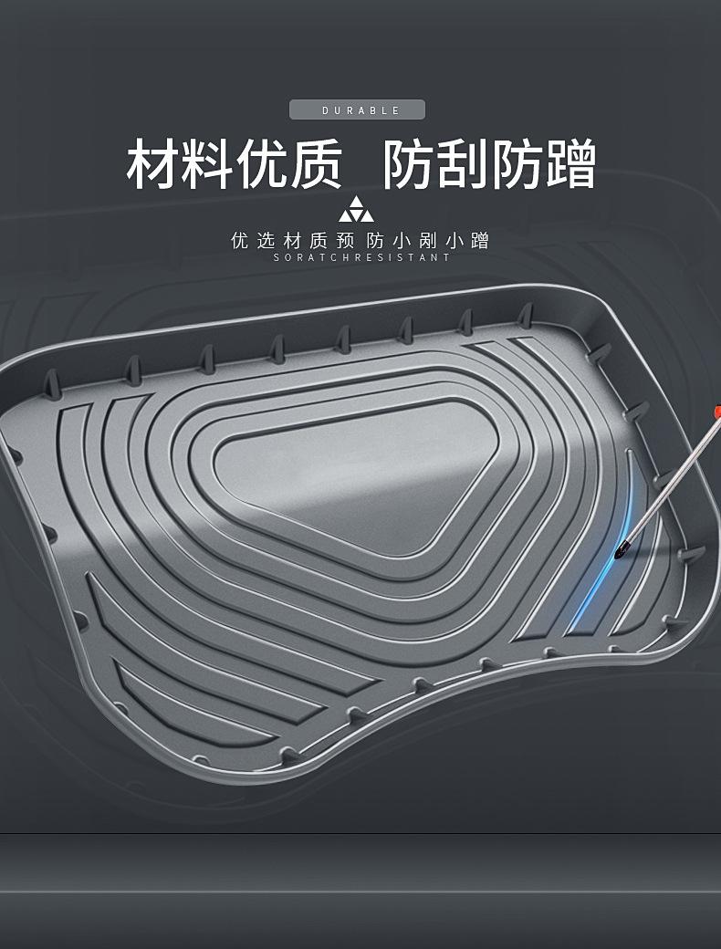 尾箱垫详情4.jpg