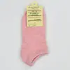 Calcetines de mujer calcetines tipo barco calcetines para estudiantes calcetines de moda para mujer color liso tobilleros calcetines invisibles suministro de puesto calcetines al por mayor