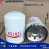 Suministro de fábrica Filtro de aceite hidráulico HF7935/BT8906 /HF7935 /PF923
