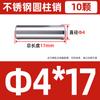 Acero inoxidable 304 pasador cilíndrico pasador de localización eje pasador pasador sólido pasador pasador cilíndrico pasador de fijación M3M4M5-M12