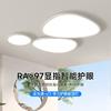 [Selección Estricta] Lámpara de Nube Lámpara Principal Lámpara de Techo de Piedra Artificial Estilo Moderno Casual Lámpara de Zhongshan Estilo Nuevo 2025 para Toda la Casa